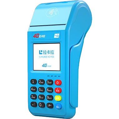 大悟拉卡拉传统POS机